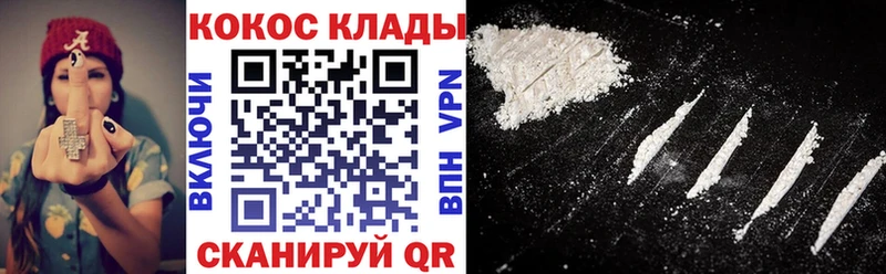 Купить наркотики Томмот АМФ Псилоцибиновые грибы Бошки Шишки Cocaine A PVP blacksprut ссылки Гашиш