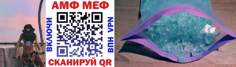 Амфетамин 98% маркетплейс формула Томмот