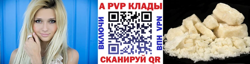 магазин  наркотиков  Томмот  APVP Соль 