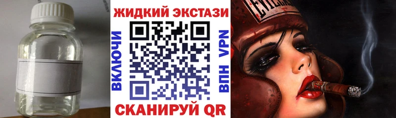 нарко площадка формула  Томмот  Бутират GHB 