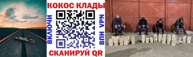 как найти   Томмот  Кокаин Эквадор 