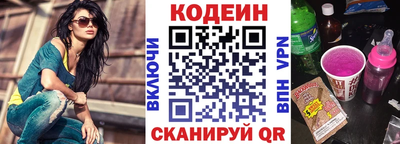 Codein Purple Drank shop какой сайт Томмот