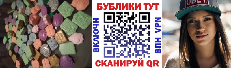 Ecstasy 99% Томмот