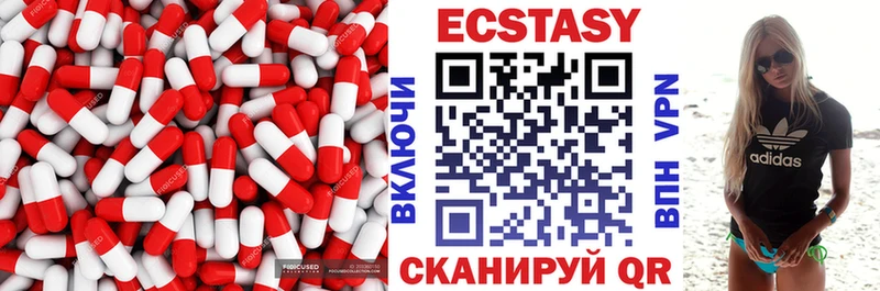 ЭКСТАЗИ 300 mg mega ссылки Томмот