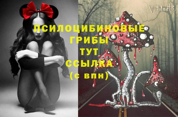 кокаин премиум Балабаново