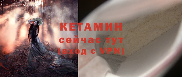 кокаин премиум Балабаново