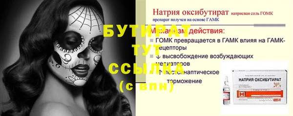круглые Баксан