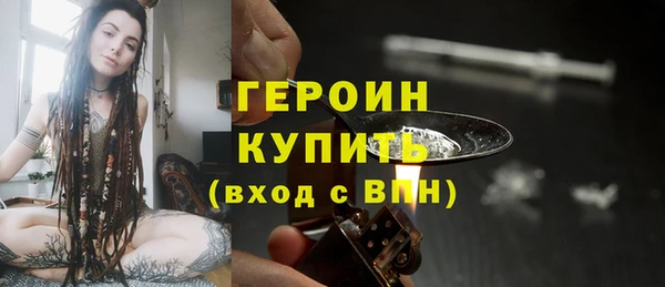 кокаин премиум Балабаново