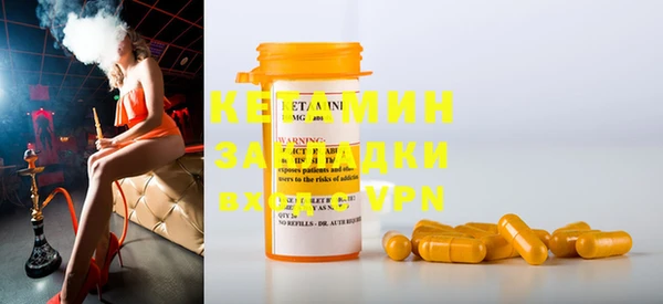 кокаин премиум Балабаново