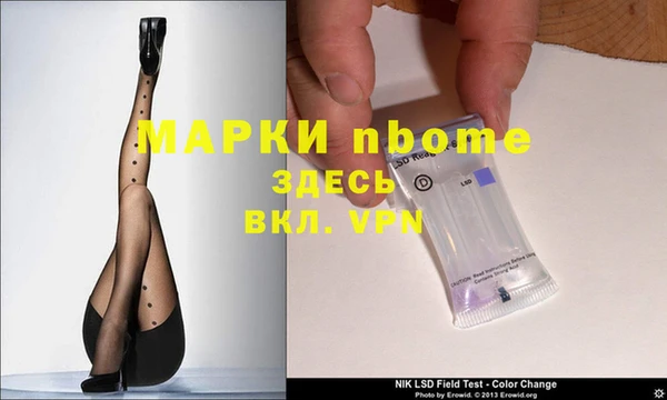 кокаин перу Балахна