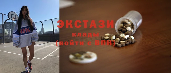 кокаин премиум Балабаново