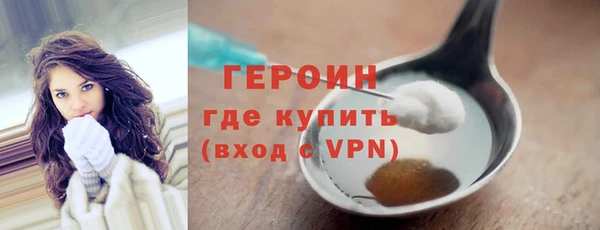кристаллы Покровск