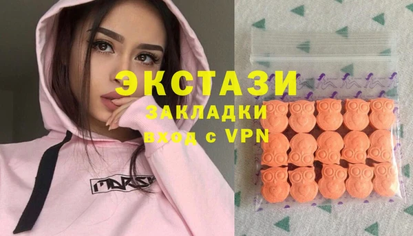 кокаин премиум Балабаново