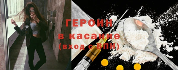 кокаин премиум Балабаново
