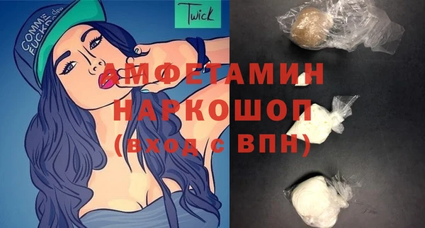кокаин премиум Балабаново