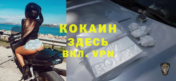 альфа пвп Покров