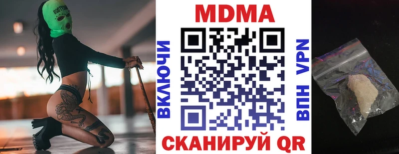 МДМА Molly  наркошоп  Томмот 