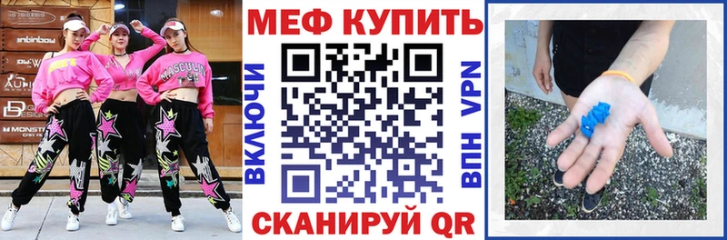 Меф 4 MMC Томмот
