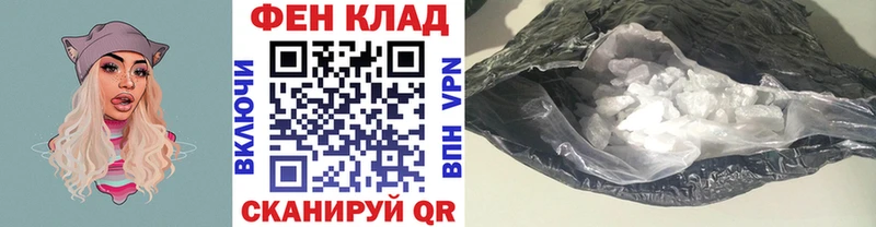 МЕТАМФЕТАМИН мет  продажа наркотиков  Томмот 