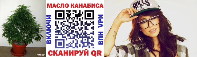 купить наркотик Томмот ТГК вейп с тгк