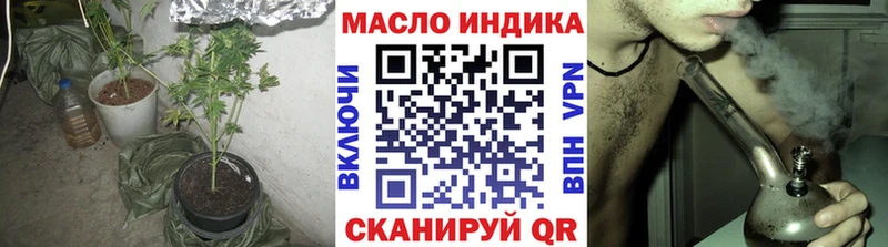 Дистиллят ТГК Wax Томмот