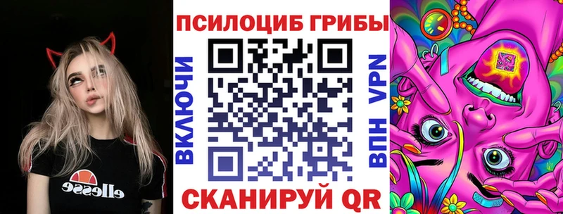 Галлюциногенные грибы мухоморы  Томмот 