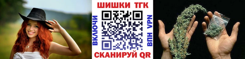 площадка официальный сайт KRAKEN Томмот МАРИХУАНА конопля